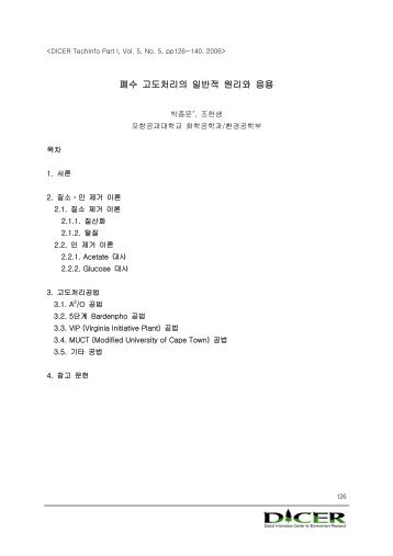 번 호 - 에너지관리공단