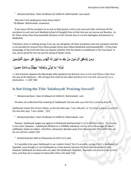 Miraath-Publications-Ascription-to-the-Salafi-Manhaj-2014