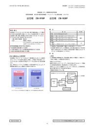 日本光電　SpO2 サチュレーション　 耳朶プローブTL-260T ディスポオキシプローブ マルチYプローブ TL-260T (製造販売企業:日本
