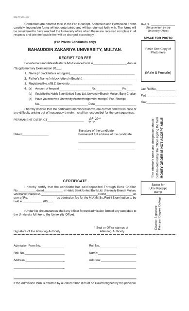 ADMISSION FORM FOR EXTERNAL CANDIDATES ... - ilmkidunya