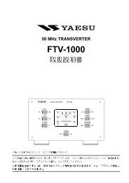 FTV-1000 - Yaesu