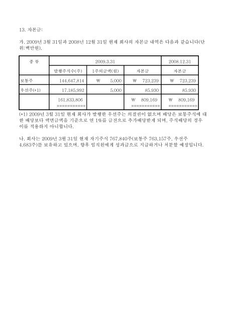 ê² í  ë³´ ê³  ì - LGì ì