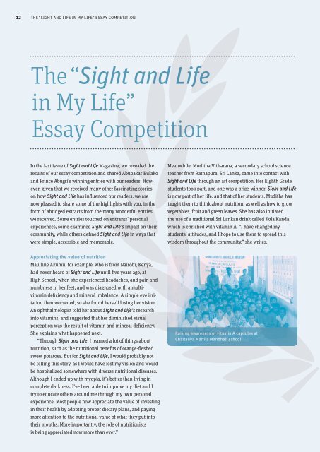 The“Sight and Life in My Life” Essay Competition