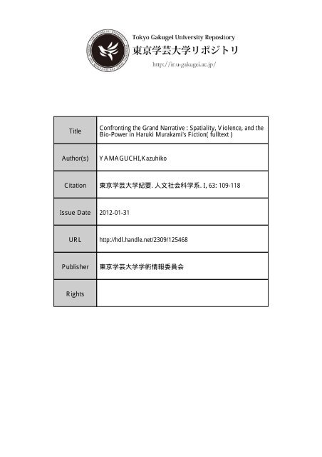 Spatiality Violence And The Bio Power In Haruki Murakami S Fiction