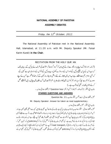 Muhammad Nawaz UR10 W08OCT12 2012 - National Assembly of ...