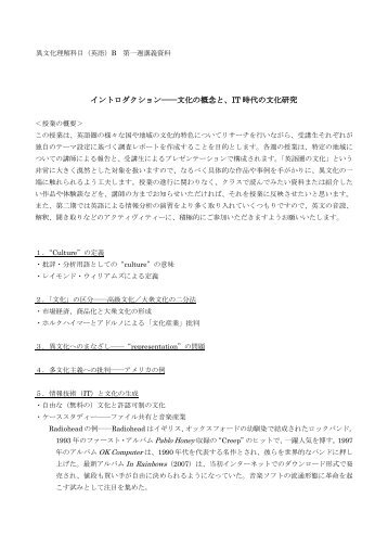 2 - 大阪大学世界言語eラーニングサーバ