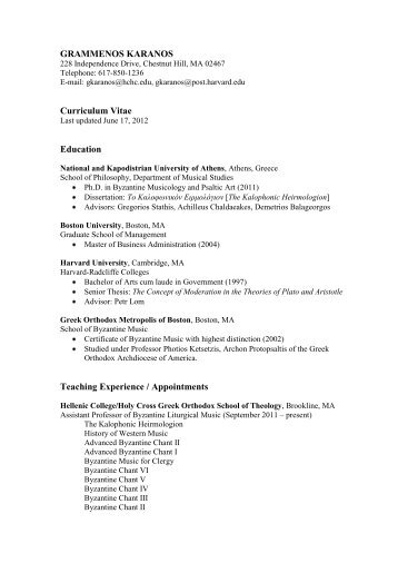 Curriculum Vitae pdf - Hellenic College