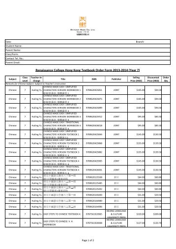 RCHK Textook Order Form 2013-2014 - Renaissance College