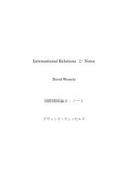 International Relations 1: Notes - Sophia University Private Home ...