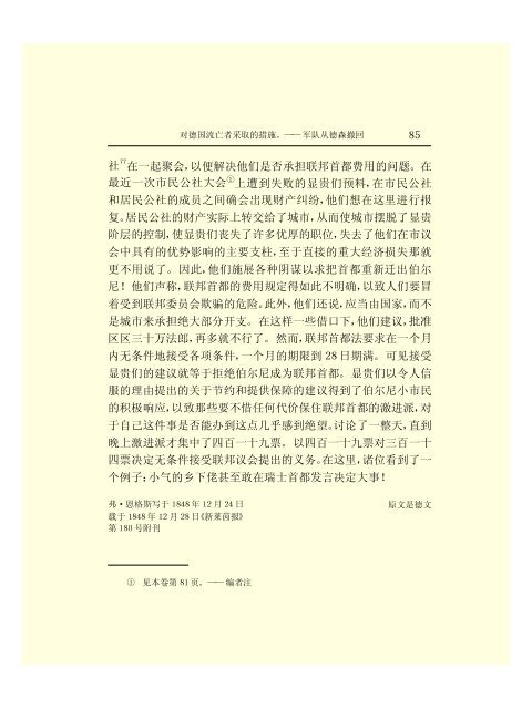 Ã©Â©Â¬Ã¥Â…Â‹Ã¦Â€ÂÃ¦ÂÂ©Ã¦Â Â¼Ã¦Â–Â¯Ã¥Â…Â¨Ã©Â›Â†(43)