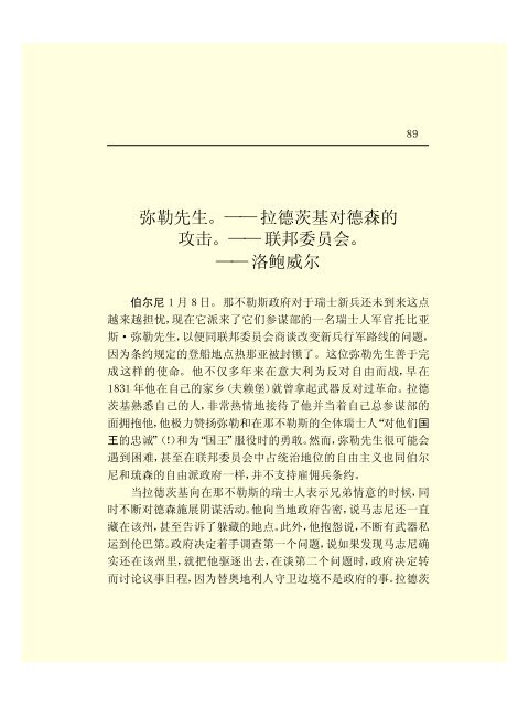 Ã©Â©Â¬Ã¥Â…Â‹Ã¦Â€ÂÃ¦ÂÂ©Ã¦Â Â¼Ã¦Â–Â¯Ã¥Â…Â¨Ã©Â›Â†(43)