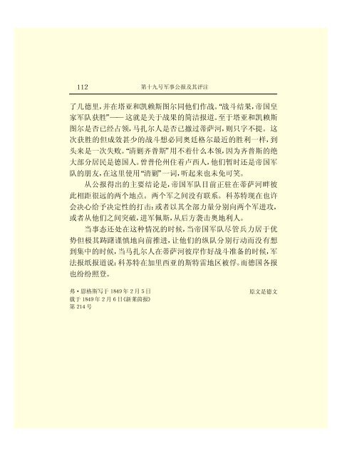 Ã©Â©Â¬Ã¥Â…Â‹Ã¦Â€ÂÃ¦ÂÂ©Ã¦Â Â¼Ã¦Â–Â¯Ã¥Â…Â¨Ã©Â›Â†(43)