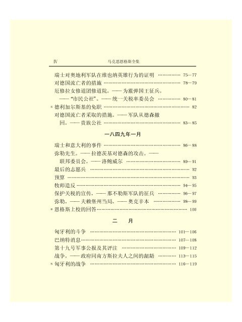 Ã©Â©Â¬Ã¥Â…Â‹Ã¦Â€ÂÃ¦ÂÂ©Ã¦Â Â¼Ã¦Â–Â¯Ã¥Â…Â¨Ã©Â›Â†(43)