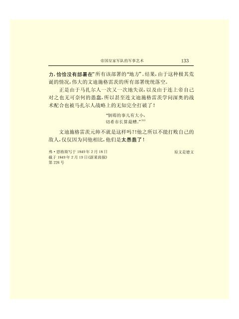 Ã©Â©Â¬Ã¥Â…Â‹Ã¦Â€ÂÃ¦ÂÂ©Ã¦Â Â¼Ã¦Â–Â¯Ã¥Â…Â¨Ã©Â›Â†(43)