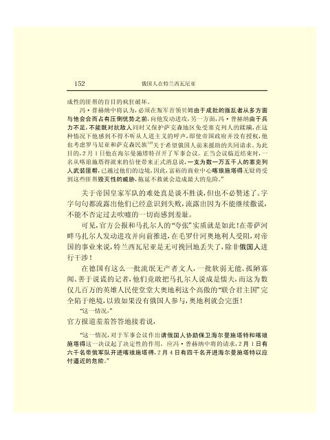 Ã©Â©Â¬Ã¥Â…Â‹Ã¦Â€ÂÃ¦ÂÂ©Ã¦Â Â¼Ã¦Â–Â¯Ã¥Â…Â¨Ã©Â›Â†(43)