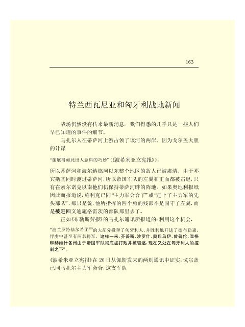 Ã©Â©Â¬Ã¥Â…Â‹Ã¦Â€ÂÃ¦ÂÂ©Ã¦Â Â¼Ã¦Â–Â¯Ã¥Â…Â¨Ã©Â›Â†(43)