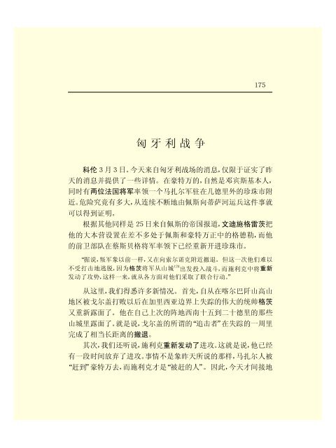 Ã©Â©Â¬Ã¥Â…Â‹Ã¦Â€ÂÃ¦ÂÂ©Ã¦Â Â¼Ã¦Â–Â¯Ã¥Â…Â¨Ã©Â›Â†(43)