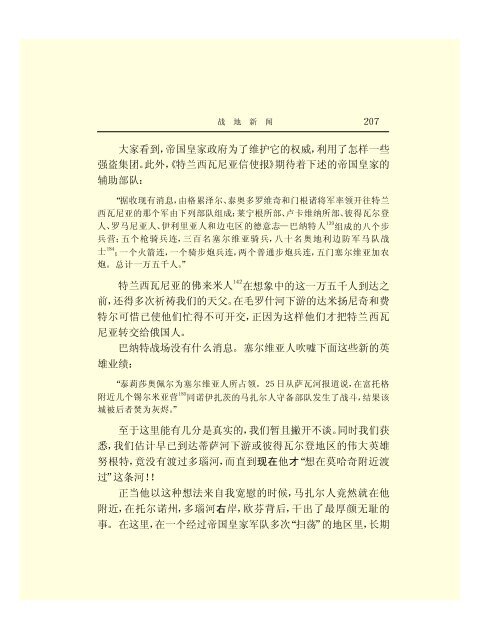 Ã©Â©Â¬Ã¥Â…Â‹Ã¦Â€ÂÃ¦ÂÂ©Ã¦Â Â¼Ã¦Â–Â¯Ã¥Â…Â¨Ã©Â›Â†(43)