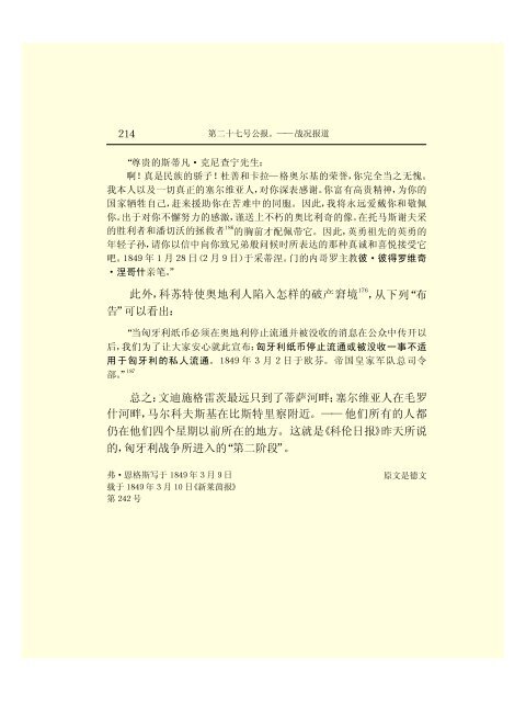 Ã©Â©Â¬Ã¥Â…Â‹Ã¦Â€ÂÃ¦ÂÂ©Ã¦Â Â¼Ã¦Â–Â¯Ã¥Â…Â¨Ã©Â›Â†(43)