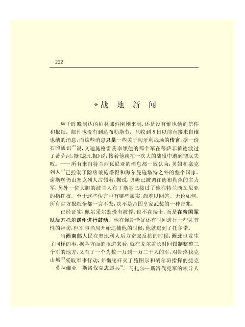 Ã©Â©Â¬Ã¥Â…Â‹Ã¦Â€ÂÃ¦ÂÂ©Ã¦Â Â¼Ã¦Â–Â¯Ã¥Â…Â¨Ã©Â›Â†(43)