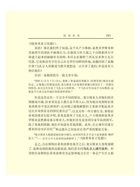 Ã©Â©Â¬Ã¥Â…Â‹Ã¦Â€ÂÃ¦ÂÂ©Ã¦Â Â¼Ã¦Â–Â¯Ã¥Â…Â¨Ã©Â›Â†(43)