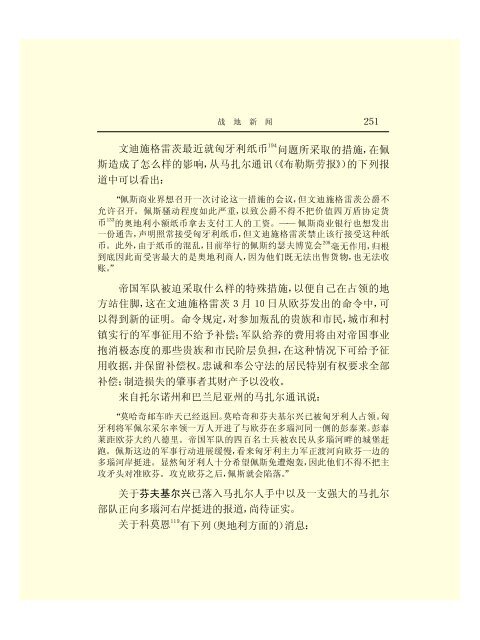 Ã©Â©Â¬Ã¥Â…Â‹Ã¦Â€ÂÃ¦ÂÂ©Ã¦Â Â¼Ã¦Â–Â¯Ã¥Â…Â¨Ã©Â›Â†(43)