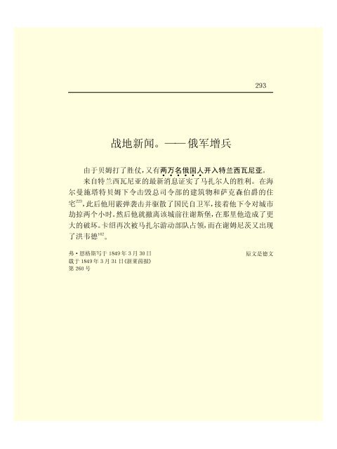 Ã©Â©Â¬Ã¥Â…Â‹Ã¦Â€ÂÃ¦ÂÂ©Ã¦Â Â¼Ã¦Â–Â¯Ã¥Â…Â¨Ã©Â›Â†(43)