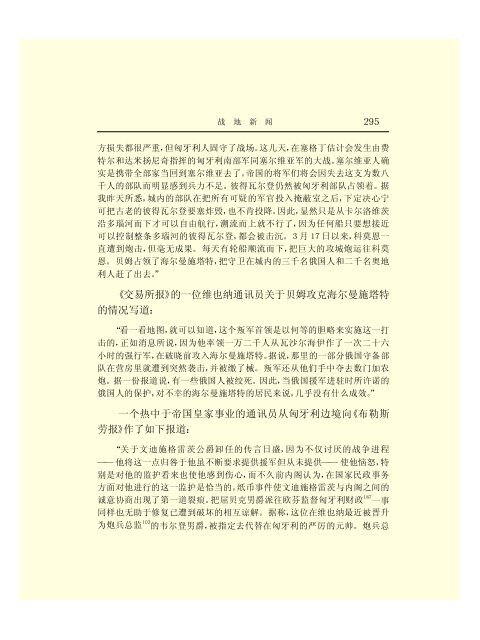 Ã©Â©Â¬Ã¥Â…Â‹Ã¦Â€ÂÃ¦ÂÂ©Ã¦Â Â¼Ã¦Â–Â¯Ã¥Â…Â¨Ã©Â›Â†(43)