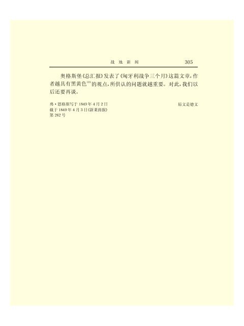 Ã©Â©Â¬Ã¥Â…Â‹Ã¦Â€ÂÃ¦ÂÂ©Ã¦Â Â¼Ã¦Â–Â¯Ã¥Â…Â¨Ã©Â›Â†(43)