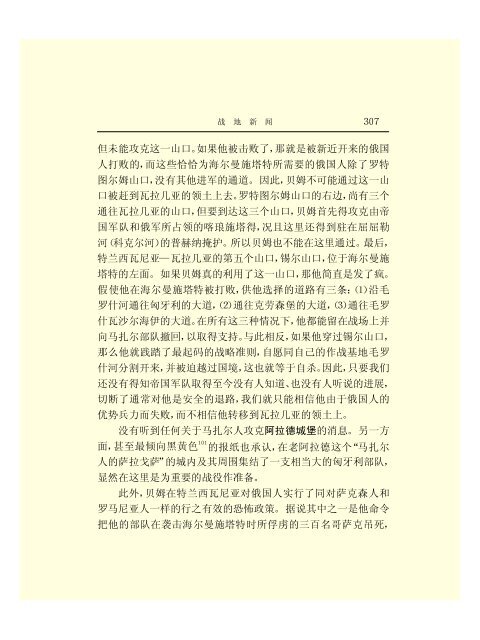 Ã©Â©Â¬Ã¥Â…Â‹Ã¦Â€ÂÃ¦ÂÂ©Ã¦Â Â¼Ã¦Â–Â¯Ã¥Â…Â¨Ã©Â›Â†(43)