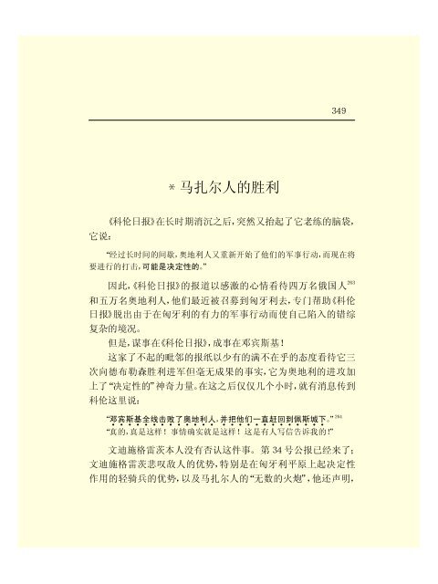 Ã©Â©Â¬Ã¥Â…Â‹Ã¦Â€ÂÃ¦ÂÂ©Ã¦Â Â¼Ã¦Â–Â¯Ã¥Â…Â¨Ã©Â›Â†(43)