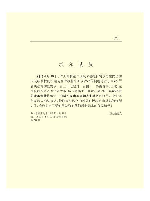 Ã©Â©Â¬Ã¥Â…Â‹Ã¦Â€ÂÃ¦ÂÂ©Ã¦Â Â¼Ã¦Â–Â¯Ã¥Â…Â¨Ã©Â›Â†(43)