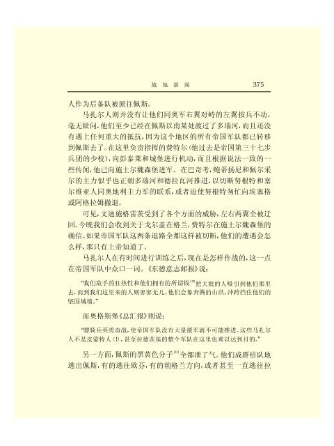 Ã©Â©Â¬Ã¥Â…Â‹Ã¦Â€ÂÃ¦ÂÂ©Ã¦Â Â¼Ã¦Â–Â¯Ã¥Â…Â¨Ã©Â›Â†(43)