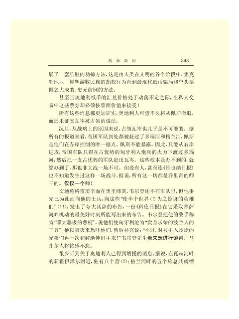 Ã©Â©Â¬Ã¥Â…Â‹Ã¦Â€ÂÃ¦ÂÂ©Ã¦Â Â¼Ã¦Â–Â¯Ã¥Â…Â¨Ã©Â›Â†(43)