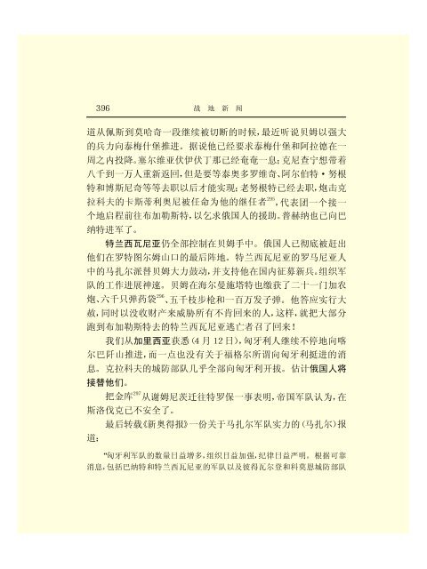 Ã©Â©Â¬Ã¥Â…Â‹Ã¦Â€ÂÃ¦ÂÂ©Ã¦Â Â¼Ã¦Â–Â¯Ã¥Â…Â¨Ã©Â›Â†(43)