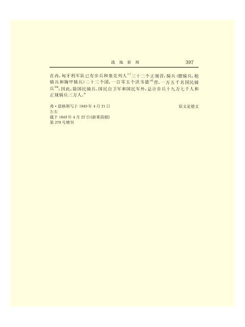 Ã©Â©Â¬Ã¥Â…Â‹Ã¦Â€ÂÃ¦ÂÂ©Ã¦Â Â¼Ã¦Â–Â¯Ã¥Â…Â¨Ã©Â›Â†(43)