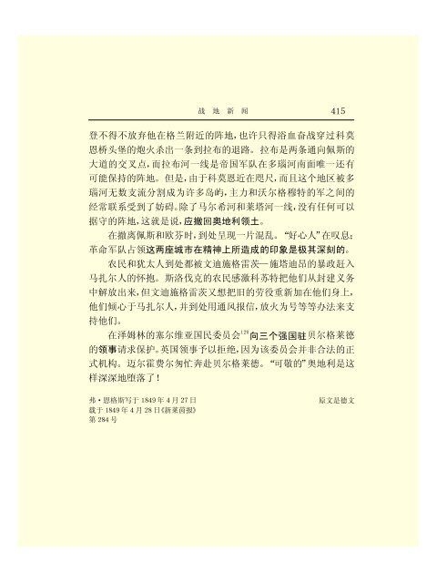 Ã©Â©Â¬Ã¥Â…Â‹Ã¦Â€ÂÃ¦ÂÂ©Ã¦Â Â¼Ã¦Â–Â¯Ã¥Â…Â¨Ã©Â›Â†(43)