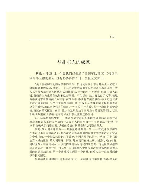 Ã©Â©Â¬Ã¥Â…Â‹Ã¦Â€ÂÃ¦ÂÂ©Ã¦Â Â¼Ã¦Â–Â¯Ã¥Â…Â¨Ã©Â›Â†(43)