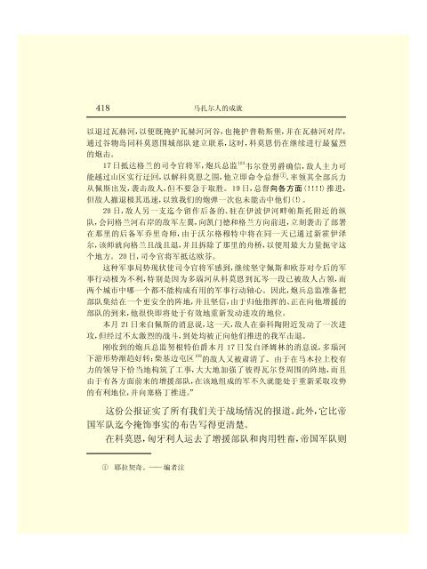 Ã©Â©Â¬Ã¥Â…Â‹Ã¦Â€ÂÃ¦ÂÂ©Ã¦Â Â¼Ã¦Â–Â¯Ã¥Â…Â¨Ã©Â›Â†(43)