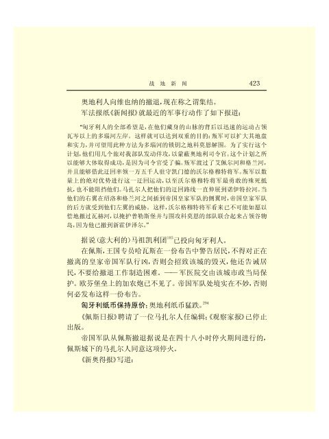 Ã©Â©Â¬Ã¥Â…Â‹Ã¦Â€ÂÃ¦ÂÂ©Ã¦Â Â¼Ã¦Â–Â¯Ã¥Â…Â¨Ã©Â›Â†(43)