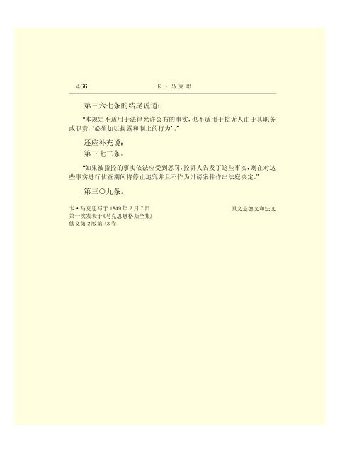 Ã©Â©Â¬Ã¥Â…Â‹Ã¦Â€ÂÃ¦ÂÂ©Ã¦Â Â¼Ã¦Â–Â¯Ã¥Â…Â¨Ã©Â›Â†(43)