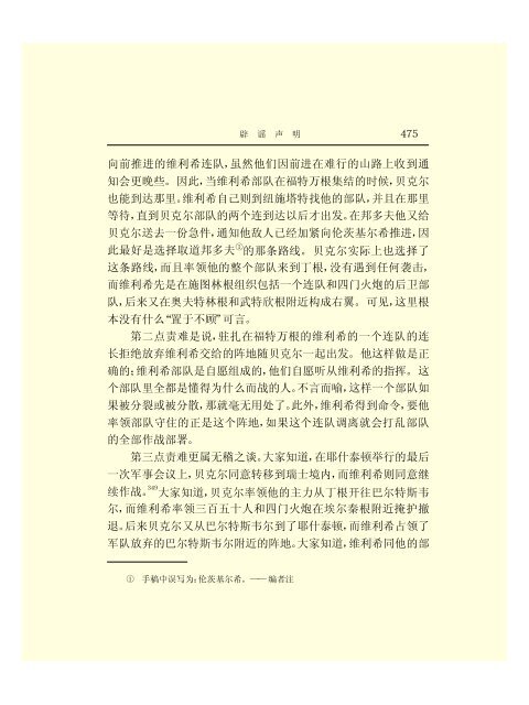 Ã©Â©Â¬Ã¥Â…Â‹Ã¦Â€ÂÃ¦ÂÂ©Ã¦Â Â¼Ã¦Â–Â¯Ã¥Â…Â¨Ã©Â›Â†(43)