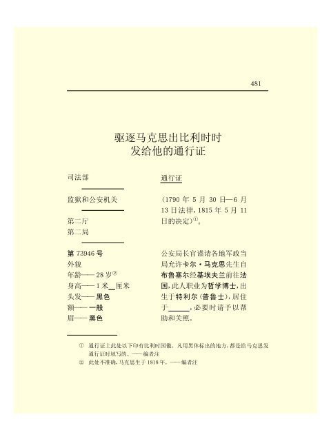 Ã©Â©Â¬Ã¥Â…Â‹Ã¦Â€ÂÃ¦ÂÂ©Ã¦Â Â¼Ã¦Â–Â¯Ã¥Â…Â¨Ã©Â›Â†(43)