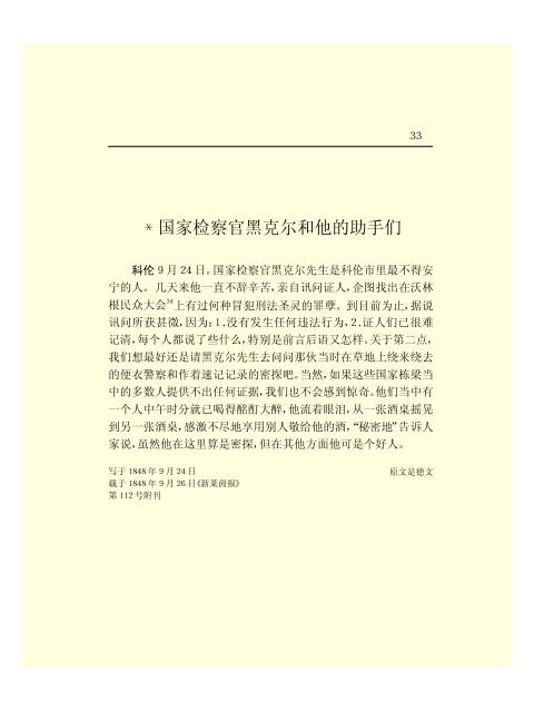 Ã©Â©Â¬Ã¥Â…Â‹Ã¦Â€ÂÃ¦ÂÂ©Ã¦Â Â¼Ã¦Â–Â¯Ã¥Â…Â¨Ã©Â›Â†(43)