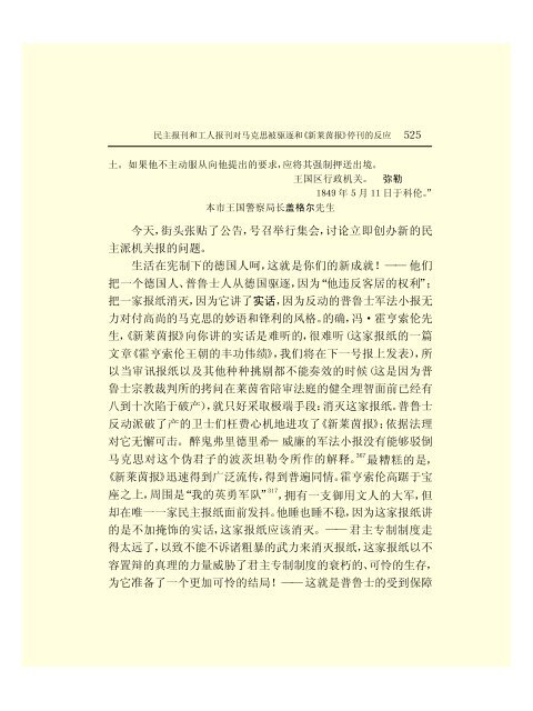 Ã©Â©Â¬Ã¥Â…Â‹Ã¦Â€ÂÃ¦ÂÂ©Ã¦Â Â¼Ã¦Â–Â¯Ã¥Â…Â¨Ã©Â›Â†(43)