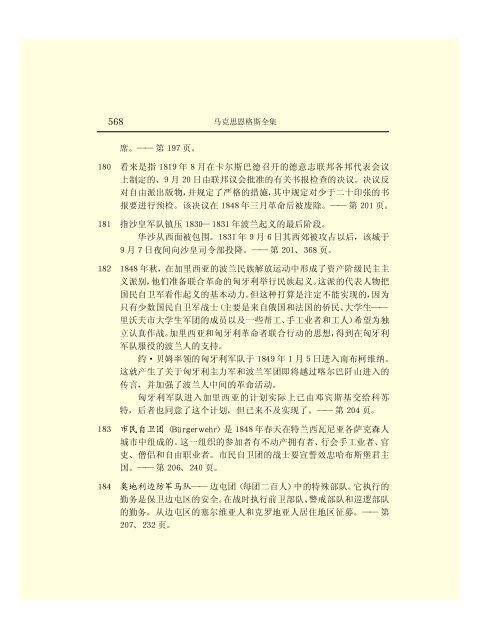 Ã©Â©Â¬Ã¥Â…Â‹Ã¦Â€ÂÃ¦ÂÂ©Ã¦Â Â¼Ã¦Â–Â¯Ã¥Â…Â¨Ã©Â›Â†(43)