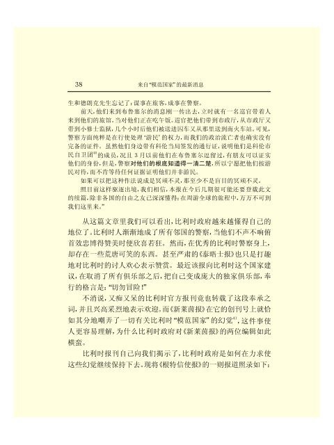 Ã©Â©Â¬Ã¥Â…Â‹Ã¦Â€ÂÃ¦ÂÂ©Ã¦Â Â¼Ã¦Â–Â¯Ã¥Â…Â¨Ã©Â›Â†(43)