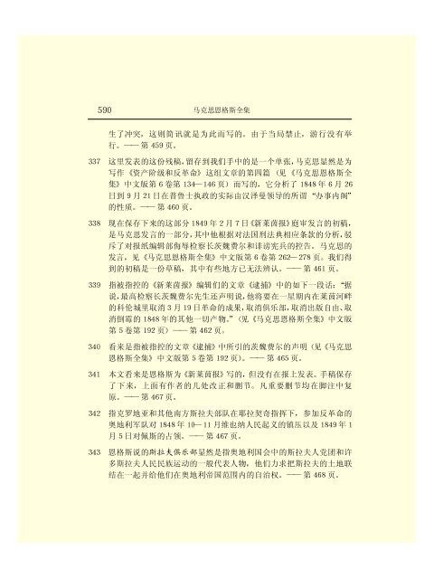 Ã©Â©Â¬Ã¥Â…Â‹Ã¦Â€ÂÃ¦ÂÂ©Ã¦Â Â¼Ã¦Â–Â¯Ã¥Â…Â¨Ã©Â›Â†(43)