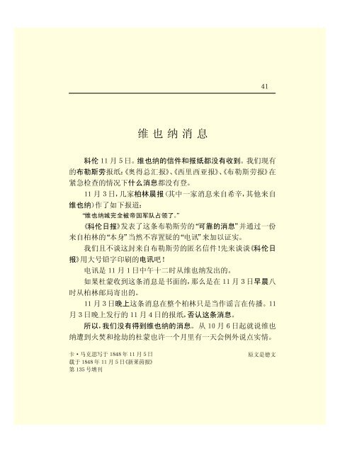 Ã©Â©Â¬Ã¥Â…Â‹Ã¦Â€ÂÃ¦ÂÂ©Ã¦Â Â¼Ã¦Â–Â¯Ã¥Â…Â¨Ã©Â›Â†(43)