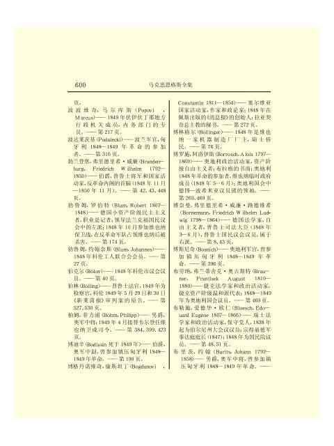 Ã©Â©Â¬Ã¥Â…Â‹Ã¦Â€ÂÃ¦ÂÂ©Ã¦Â Â¼Ã¦Â–Â¯Ã¥Â…Â¨Ã©Â›Â†(43)